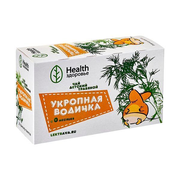 Фиточай детский Укропная водичка Здоровье фильтр-пакеты 1,5г 20шт