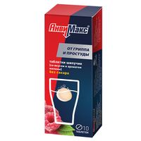 АнвиМакс вкус малины таблетки шипучие 10шт миниатюра фото №2