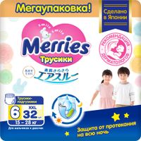 Подгузники-трусики для детей Merries/Меррис 15-28кг 32шт р.XXL