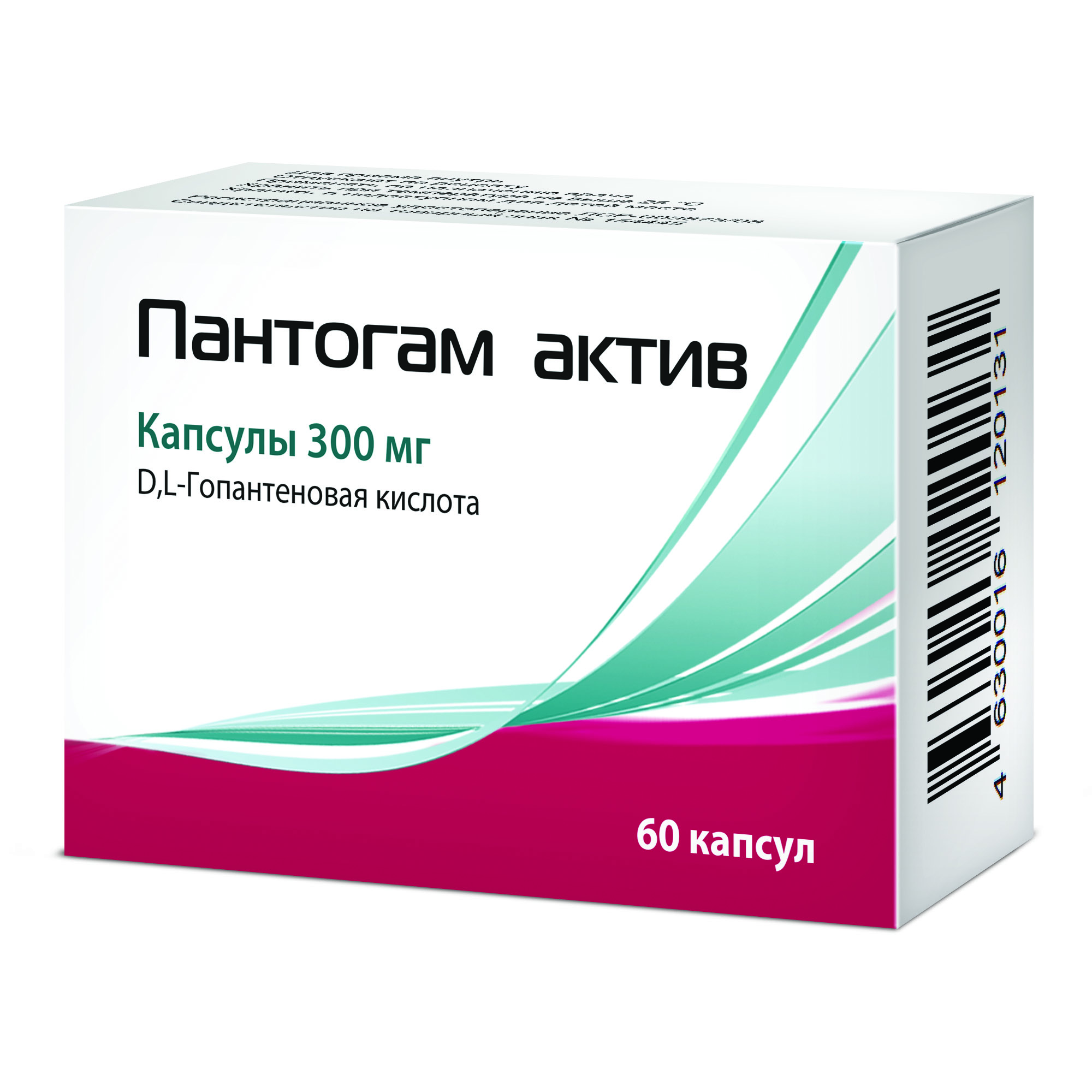 Пантогам актив капсулы 300мг 60шт - купить в Москве лекарство Пантогам  актив капсулы 300мг 60шт, официальная инструкция по применению