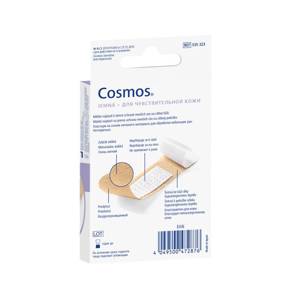 Пластырь бактерицидный для чувствительной кожи Sensitive Cosmos/Космос 1,9см x 7,2см 20 шт. фото №3