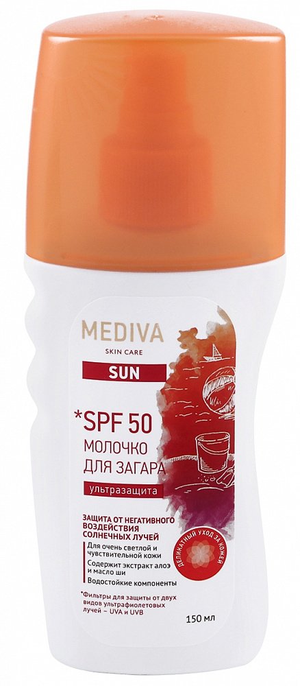 Изображение товара Молочко для загара SPF50 Mediva Sun 150мл водостойкое и увлажняющее