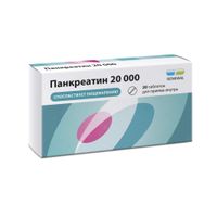 Панкреатин 20 000 таблетки кишечнораств. п/о плен. 20000ЕД 20шт, миниатюра фото №6