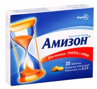 Амизон таблетки п/о плен. 250мг 20шт, миниатюра фото №2