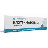 Клотримазол крем для наружного применения 10мг/г 15г, миниатюра фото №19