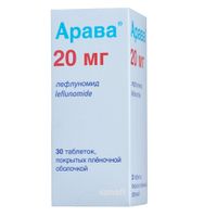Арава таблетки п/о плен. 20мг 30шт, миниатюра фото №2