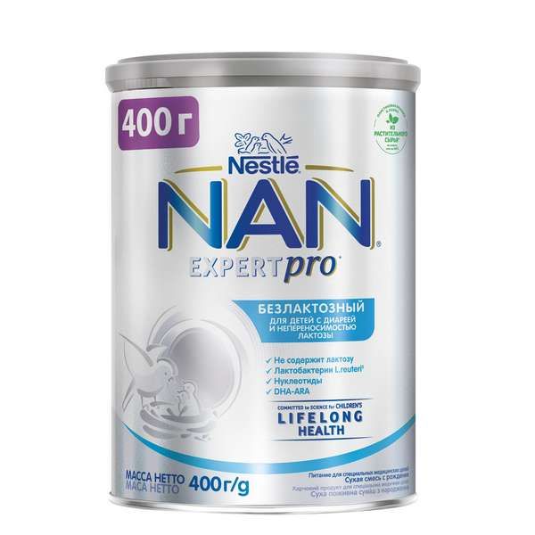Смесь сухая безлактозная Nan/Нан ExpertPro 400г нутрилак 1 смесь сухая молочная 0 6 мес 600г