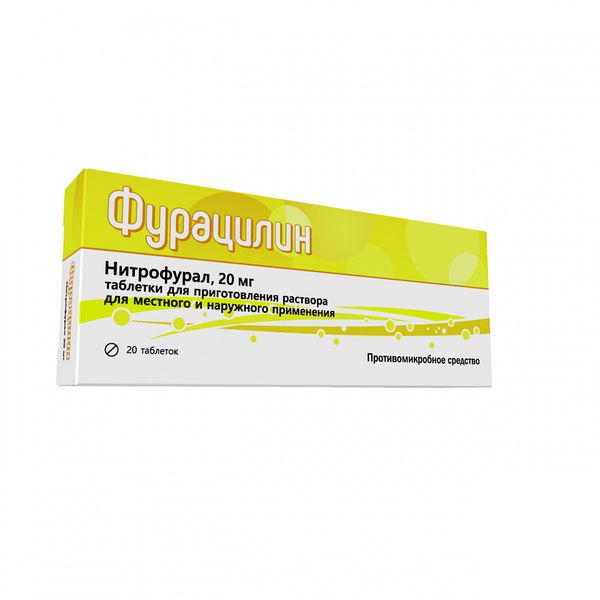 Фурацилин для десен. Фурацилин 20 мг. Фурацилин раствор для местного и наружного применения. Фурацилин таб 20 шт.