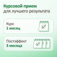 Гептрал таблетки кишечнорастворимые п/о плен. 400мг 20шт миниатюра фото №8