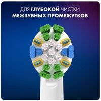 Насадки для электрических зубных щеток Floss Action EB25 Oral-B/Орал-би 2шт миниатюра фото №2