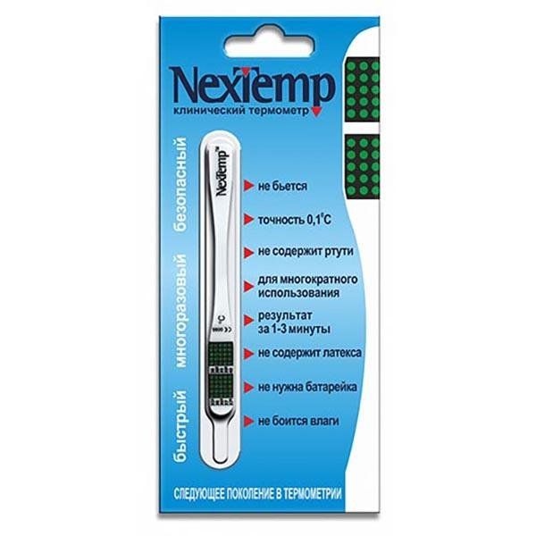 Термометр NexTemp (Некстемп) клинический безртутный
