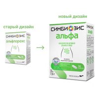 Альфлорекс Симбиозис капсулы 247мг 30шт, миниатюра