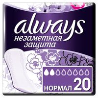 Ежедневные прокладки ALWAYS (Олвэйс) Незаметная защита Нормал, 20 шт.