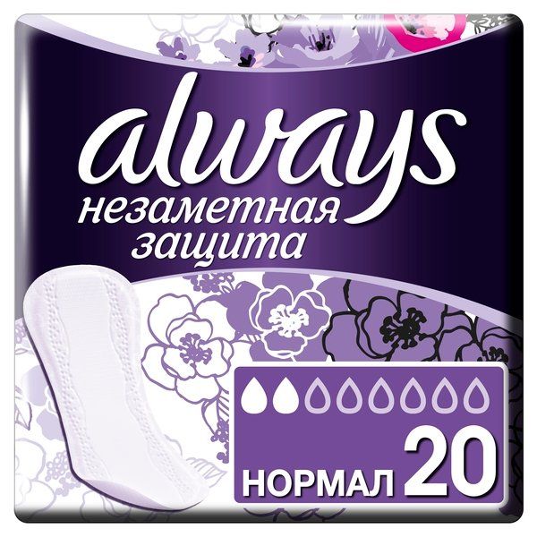 Купить Прокладки ежедневные Незаметная защита Normal Always/Олвейс 20шт, Procter & Gamble Manufacturing GmbH