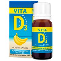 Витамин Д банан Vita D3/Вита Д3 раствор водный 500МЕ/кап 10мл, миниатюра фото №2