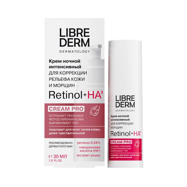 Крем для коррекции морщин и рельефа кожи интенсивный ночной Retinol Librederm/Либридерм фл. 30мл