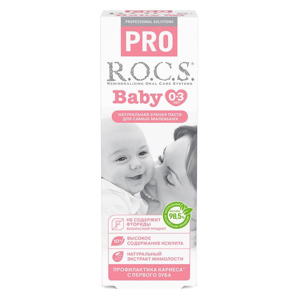 Паста зубная для детей от 0 до 3 лет R.O.C.S./РОКС Pro Baby Минеральная защита и нежный уход 45г фото №5