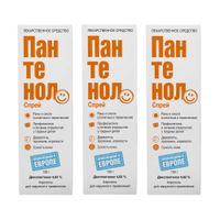 3Х Пантенол спрей аэрозоль для наружного применения 4,63% 130г