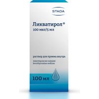 Ликватирол раствор для приема внутрь 100мкг/5мл 100мл