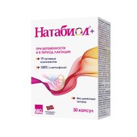 Натабиол+ капсулы 1660мг 30шт, миниатюра