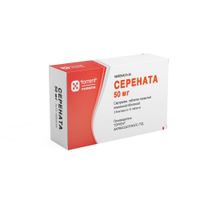 Серената таблетки п/о плен. 50мг 30шт, миниатюра