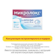 Как лечить запор в домашних условиях: методы, средства, способы избавления