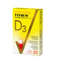 Витрум Витамин Д3 Макс таблетки 220мг 30шт миниатюра фото №2