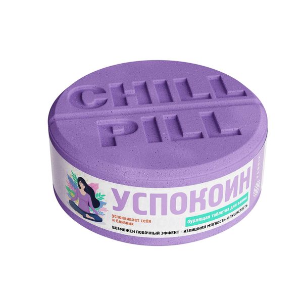 Таблетка бурлящая для ванны успокоин Ригла 130г 110₽