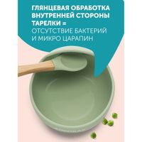 Умная тарелка и ложка лимонный Lovular/Ловулар миниатюра фото №7