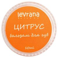 Бальзам для губ Цитрус Levrana/Леврана 10г