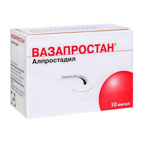 Вазапростан лиофилизат для приг. раствора для инфузий 20мкг амп. 10шт