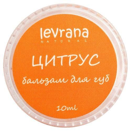 Бальзам для губ цитрус Levrana/Леврана 10г