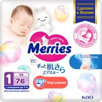 Подгузники для новорожденных Merries/Меррис до 5кг 76шт р.NB миниатюра фото №2