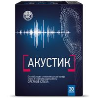 Акустик ВИС капсулы 500мг 30шт, миниатюра