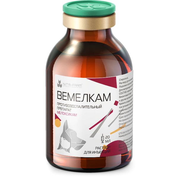 Вемелкам раствор для инъекций для кошек и собак фл. 2мг 20мл фото №3