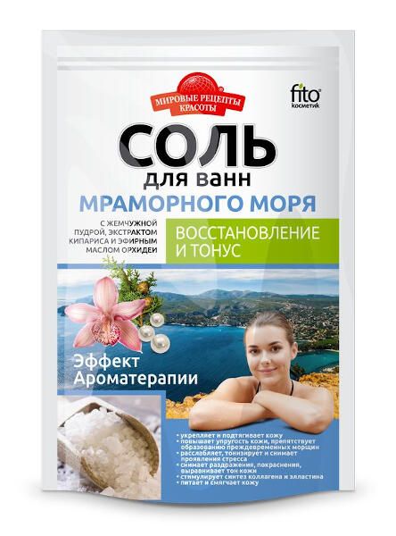 Соль для ванн восстановление и тонус Мраморного моря Мировые рецепты красоты fito косметик 500г