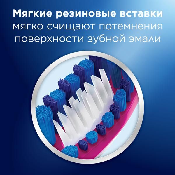 Зубная щетка Oral-B 3D White Luxe Pro-Expert Whitening Средней жесткости, 1 шт. фото №4