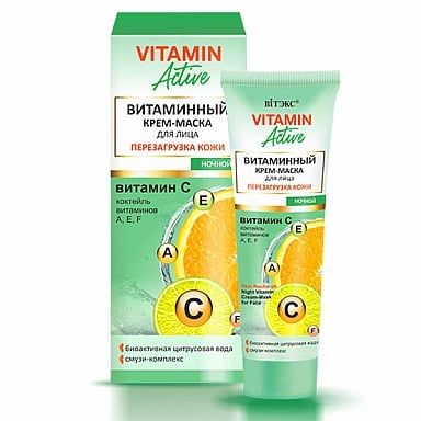 Крем-маска для лица ночной Перезагрузка кожи Витэкс Vitamin Active 40мл перезагрузка
