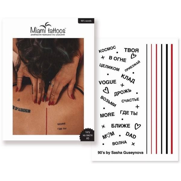 Мини тату переводные Words Miami Tattoos