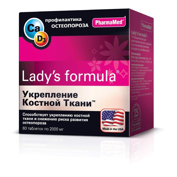 Витамины для женщин Для укрепления костной ткани Ladys formula/Ледис формула таблетки 60шт