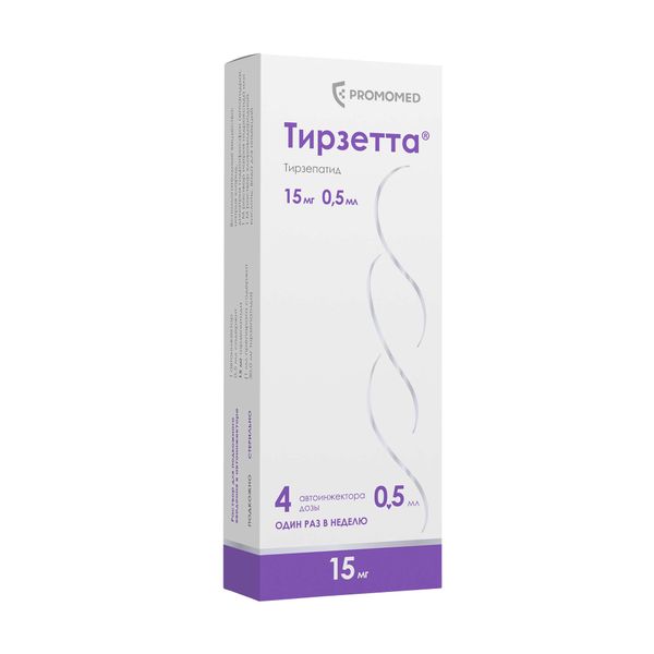 Тирзетта раствор для п/к введ. шприц 15мг 0,5мл 4шт фото №4