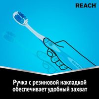 Щетка зубная средней жесткости Stay White Reach/Рич миниатюра фото №4