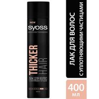 Лак для волос уплотняющий Thicker Hair Syoss/Сьосс 400мл