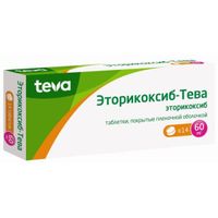 Эторикоксиб-Тева таблетки п/о плен. 60мг 14шт
