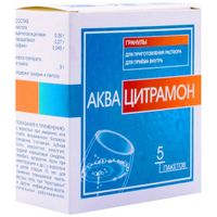 Аквацитрамон гранулы для приг. раствора для приема внутрь пак. 3г 5шт, миниатюра