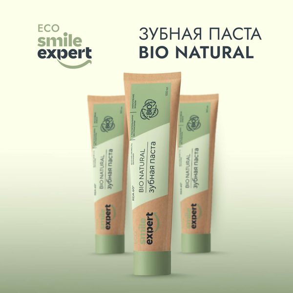 Паста зубная Eco Bio natural Smile Expert/Смайл Эксперт 100мл фото №2