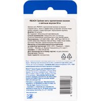 Нить зубная пропитанная воском с мятным вкусом Reach/Рич 50м миниатюра фото №3