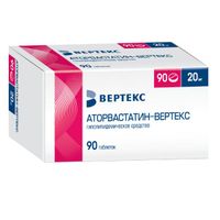 Аторвастатин-Вертекс таблетки п/о плен. 20мг 90шт