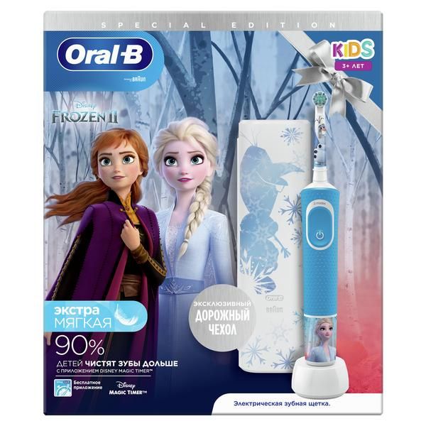 Щетка зубная электрическая для детей от 3 лет с чехлом для путешествий 3710 Frozen Oral-B/Орал-би фото №5