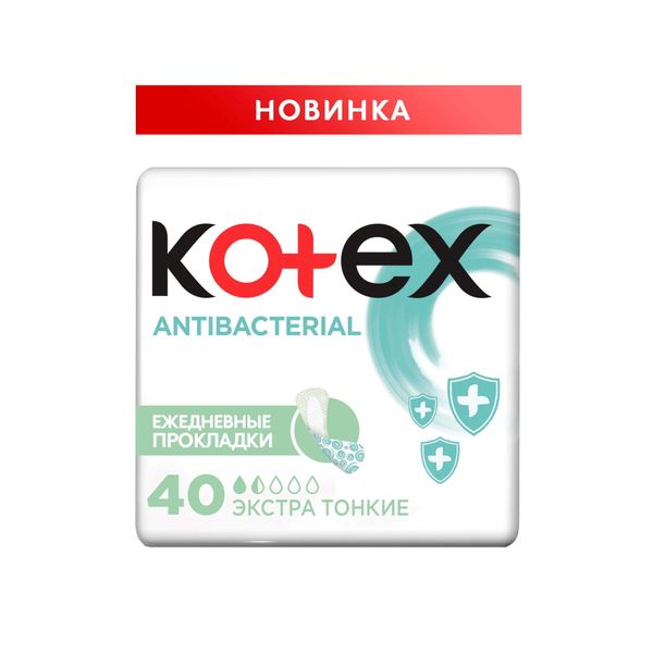 Прокладки ежедневные с антибактериальным слоем внутри экстра тонкие Kotex/Котекс 40шт Guangxi Shua Helth care Products Co., Ltd